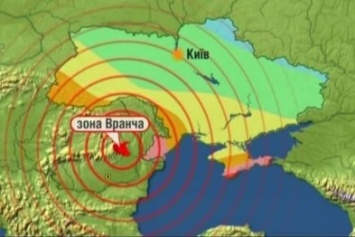 Криворожане ощутили сильное землетрясение с эпицентром в Румынии