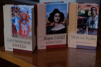 В Днепре купили более 100 тысяч книг для школьных библиотек области