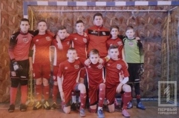 Дети из Кривого Рога выступили на международном турнире по мини-футболу