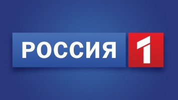 «Россия 1» отвоевал лидерство у «Первого» по количеству зрителей