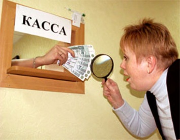Зарплата украинцев выросла, считают в Госстате