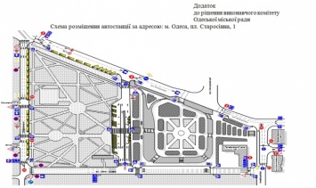 Исполком разрешил создать новую автостанцию на Старосенной площади