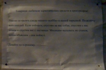 Дом, горевший вчера в Одессе, укрывал наркозависимых? (ФОТО)