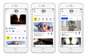 Coub запустили приложение для iMessage