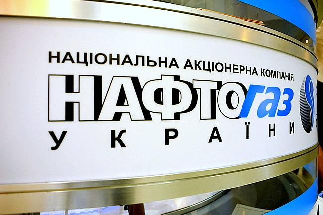 Кабмин сэкономил на "Нафтогазе"