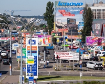 Власти Киева создали онлайн-сервис регистрации незаконной рекламы
