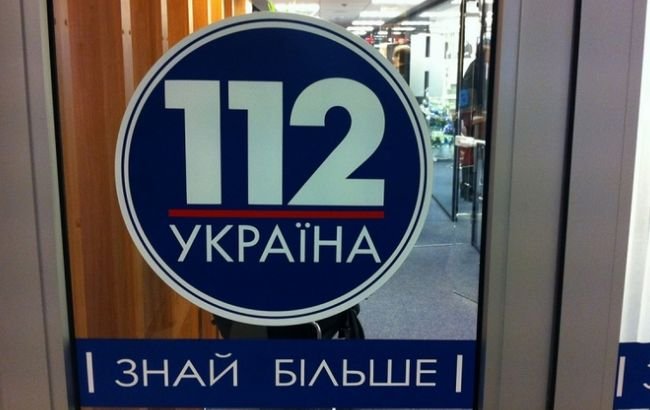 Телеканал "112 Украина" национальный совет оштрафовал на 131 тыс. грн