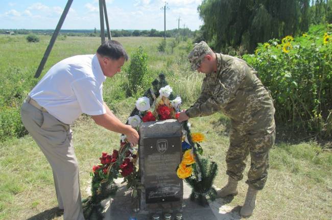 В Попасной на Луганщине установили мемориал погибшим воинам ВСУ (фото)