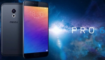 Начался прием предварительных заказов на смартфон MEIZU PRO 6 PLUS