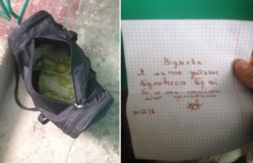 В Запорожской области жильцы нашли в подъезде сумку с младенцем