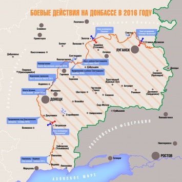СМИ: 2017 год на Донбассе, скорее всего, будет очередным годом невнятной позиционной войны