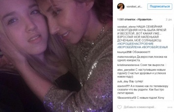 Поклонники Елены Воробей потрясены фотографиями дочери