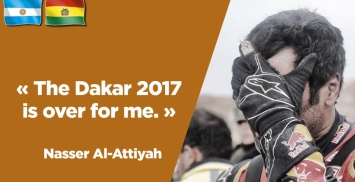 Дакар-2017: Нассер Аль-Аттия досрочно завершил выступление в ралли