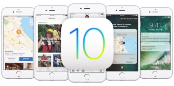 Apple: iOS 10 установлена уже на 76% совместимых устройств