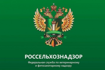 В 2016 году Россельхознадзор выписал штрафов на 55 млн рублей