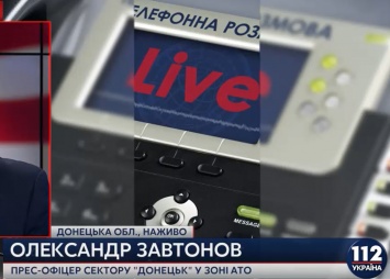 Украинские военнослужащие, раненые в районе Новотошковского, находятся в стабильном состоянии