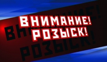 На Днепропетровщине пропала Елизавета Декет