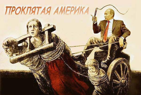 Свежая подборка приколов про Путина (ФОТО)