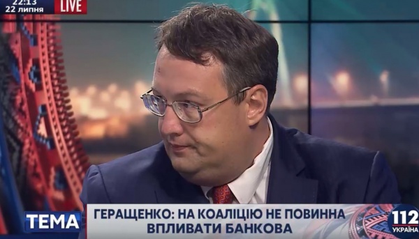 Геращенко: «министра обороны» ДНР Хакимзянова обменяли на украинских военных