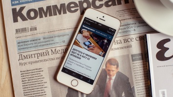 Россияне потеряли бумажные «Деньги» и «Власть» от «Коммерсанта»