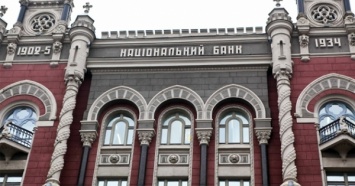 НБУ отменил требование об увеличении капитала банков до 300 млн грн к 11 января 2017 года