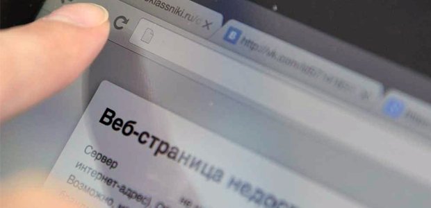 Крупный IT-портал запретили в России