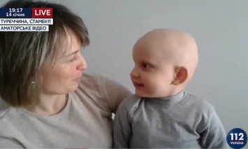 Нужна помощь четырехлетнему Ярославу для пересадки костного мозга