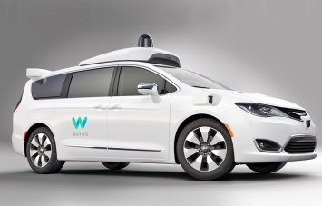 Waymo сделает самоуправляемые машины в 10 раз дешевле