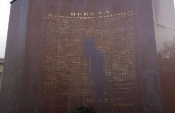 В Вене осквернили памятник советским солдатам