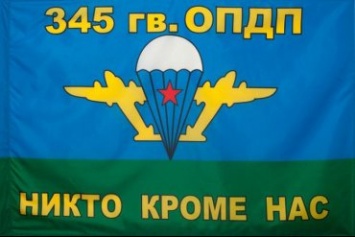 От российских десантников, воевавших в Абхазии 25 лет назад, потребовали командировочные