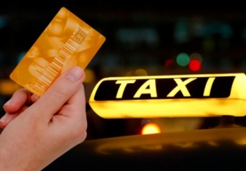 Одесситы все чаще используют в такси безналичный расчет (новости компаний)