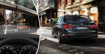 BMW выведет на испытания 40 «семерок», оснащенных системой автономного управления