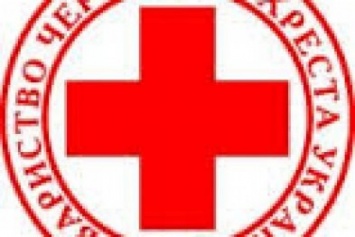 Красный крест в Мирнограде обучал молодежь навыкам оказания первой медицинской помощи