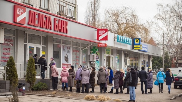 Деньги вкладчиков Дельта банка будут разморожены