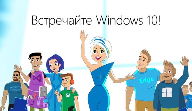 Выход Windows 10 может замедлить интернет (ВИДЕО)