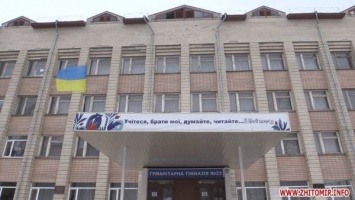 В Житомире в гимназии по неизвестной причине отравились 13 детей