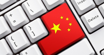 Китай инвестирует в развитие интернета $14,6 млрд