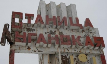 Разведение сил в Станице Луганской невозможно, - СЦКК