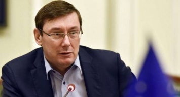 Сын Луценко подарил родителям примерно 300 тыс. грн