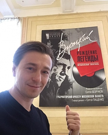 Безруков напомнил фанатам о премьере музыкального фестиваля в честь Высоцкого