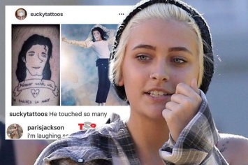 Восемнадцатилетняя Пэрис-Майкл-Катерин Джексон заявила, что ее знаменитого отца убили