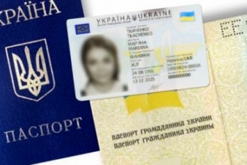 В центрах админуслуг Харькова будут выдавать ID-карты