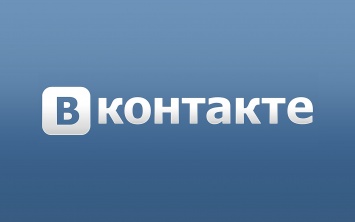 Новые настройки приватности в соцсети "Вконтакте" поддались критике