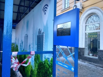 Полтавскую остановку оборудовали Wi-Fi и электроникой (фото)