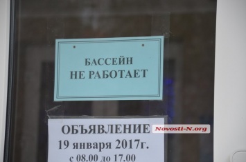 Вице-мэр Шевченко не знает, почему закрыт бассейн «Зоря»: Он городу не принадлежит