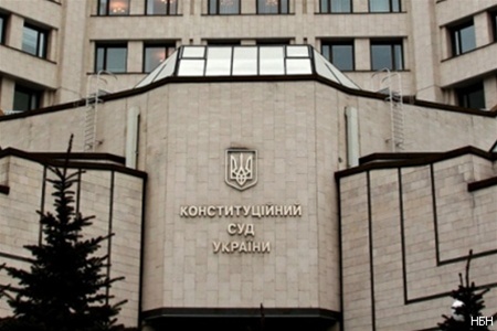КСУ одобрил изменения к Конституции по децентрализации