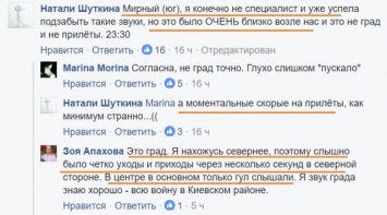 Даже поклонники сепаратистов заподозрили их в обстрелах, - СМИ