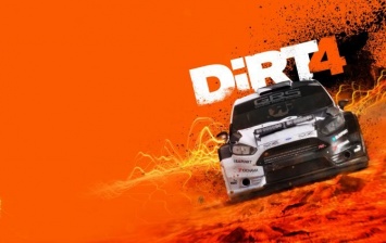 Анонсирована дата выхода гоночного симулятора DiRT 4