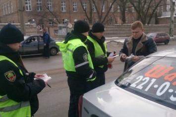 В Запорожье патрульные открыли охоту на таксистов