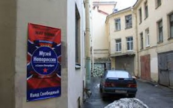 В Петербурге полиция штурмовала "музей "Новоросии": появились фото и видео